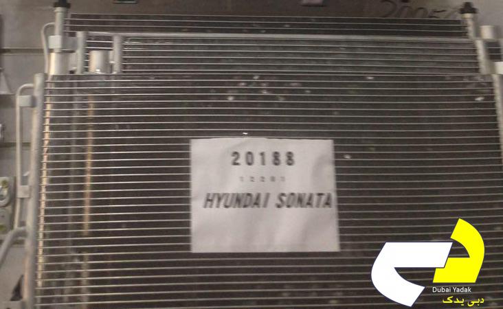رادیاتور و کندانسور هایوندای سوناتا hyundai sonata radiator
