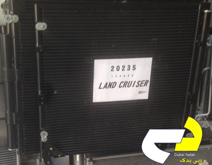 رادیاتور و کندانسور لندکروز land cruiser radiator